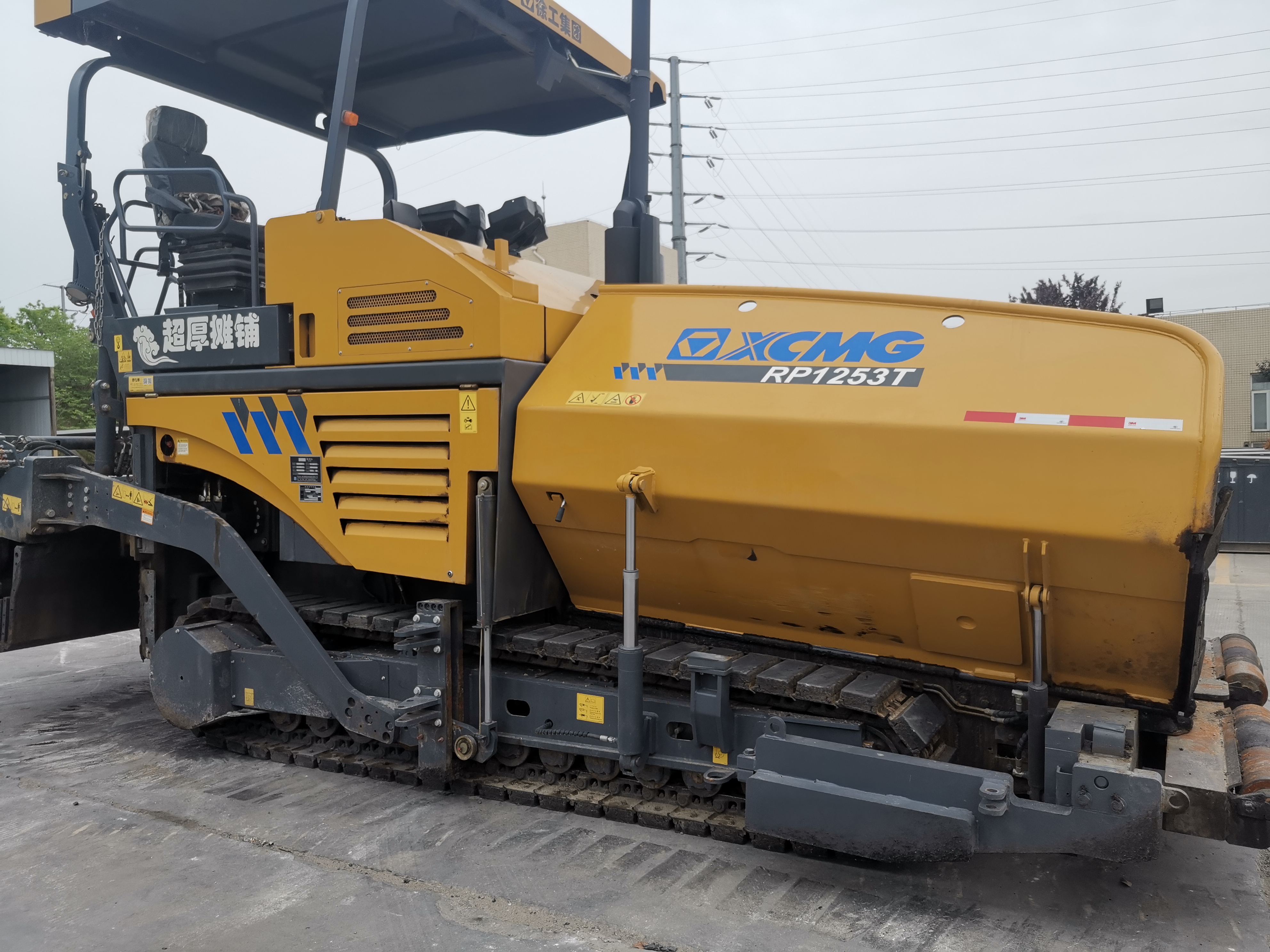 XCMG RP1253T paver