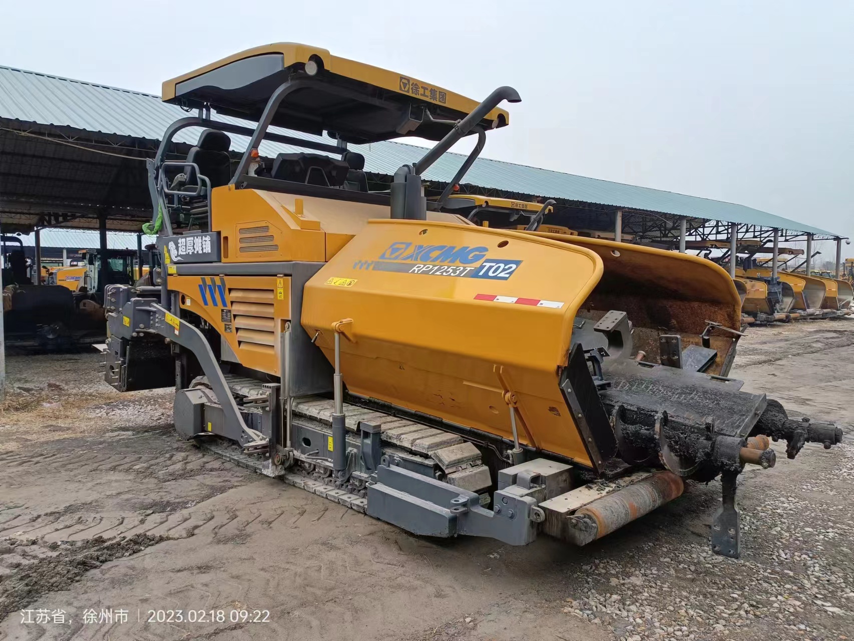 XCMG RP1253T paver