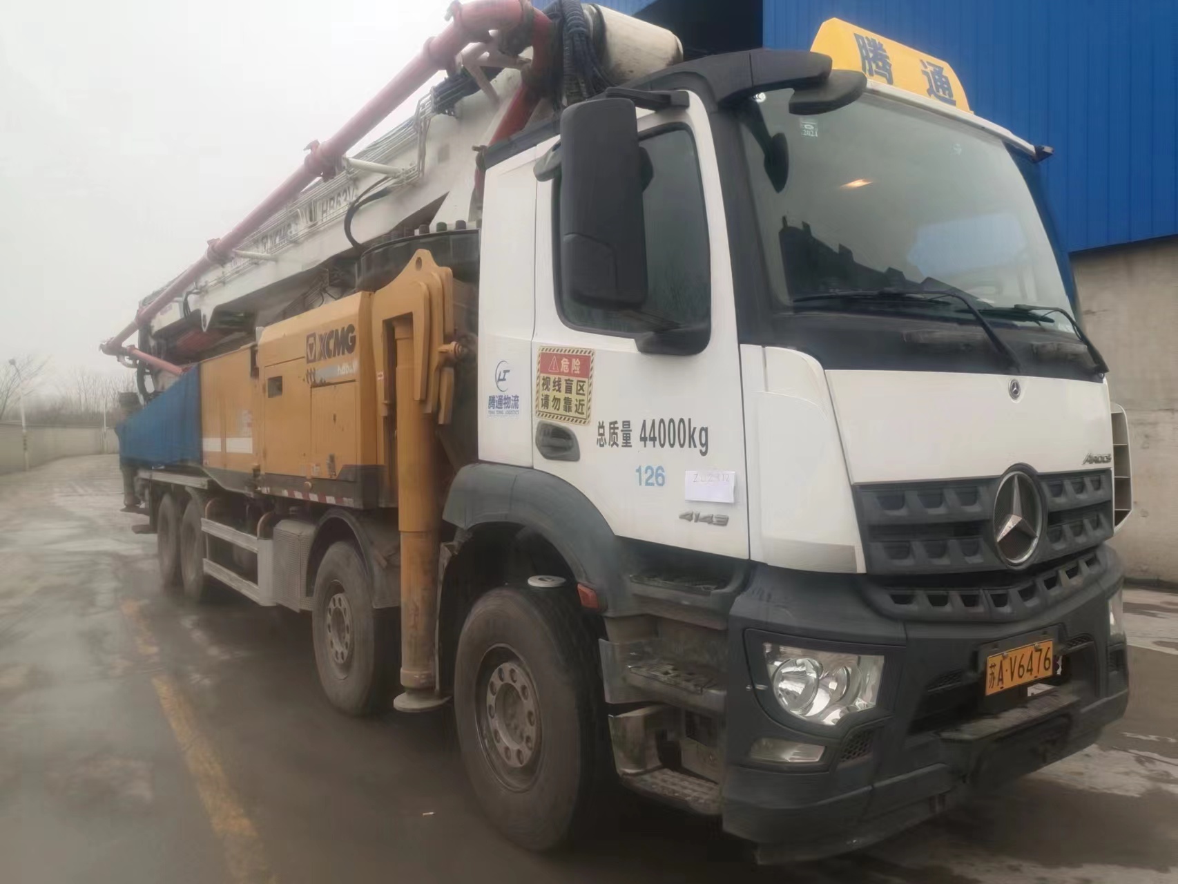 XCMG HB62V Pump Truck
